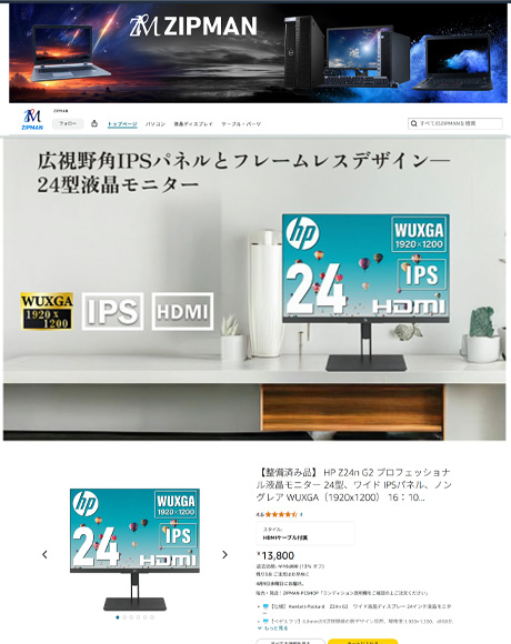 Amazon